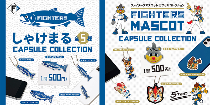光るきつねみみカチューシャ」オフィシャルオンラインストア先行