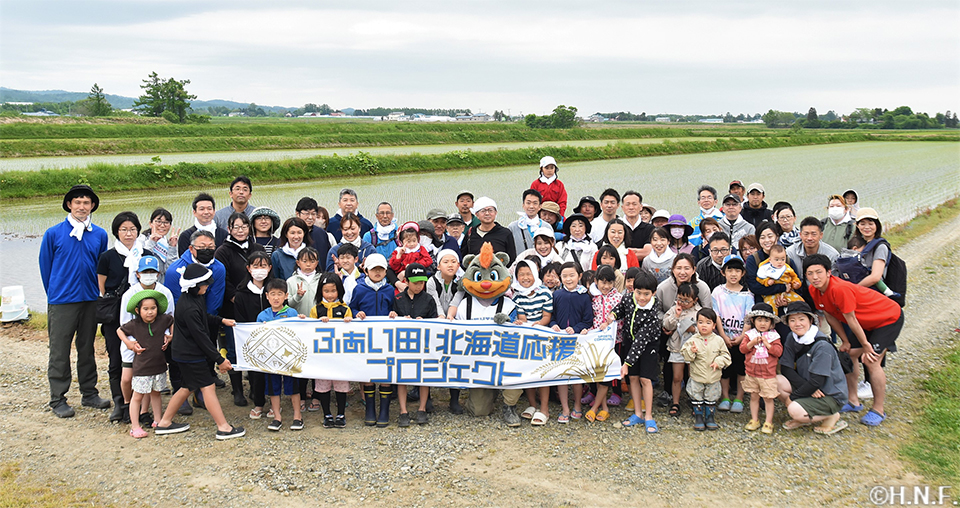 栗山町でのふぁい田!01