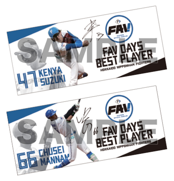 フェイスタオル