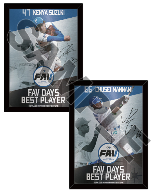 メタルプレート