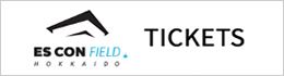 ES CON FIELD HOKKAIDO　チケット売り場