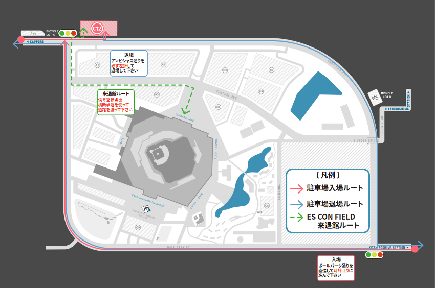 北海道日本ハムファイターズ - 4/13(日) エスコン駐車券 北海道