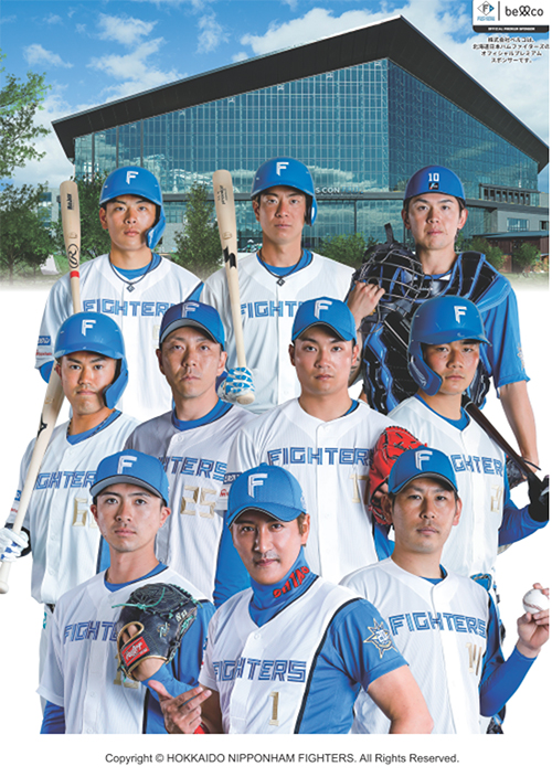 ベルコ×ファイターズオリジナルクリアファイル