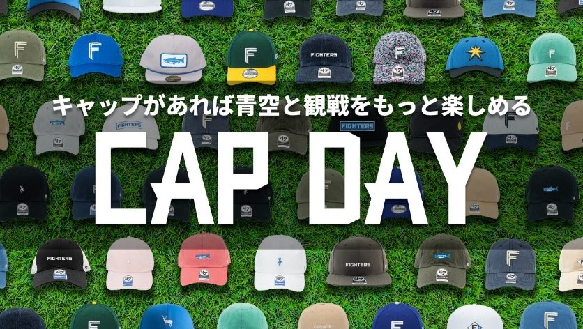 CAP DAY