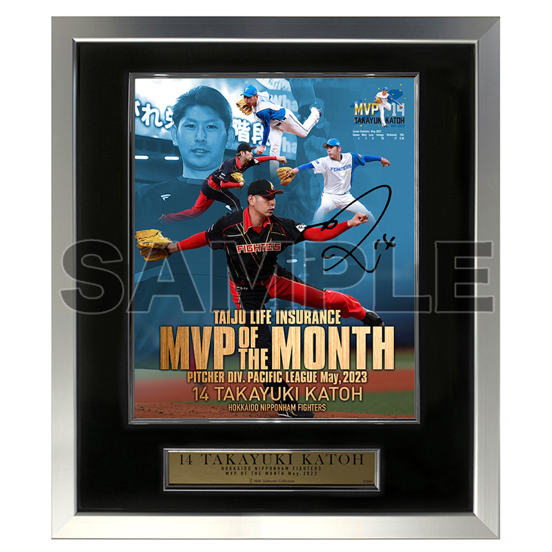 加藤貴之投手 直筆サインフォトパネル