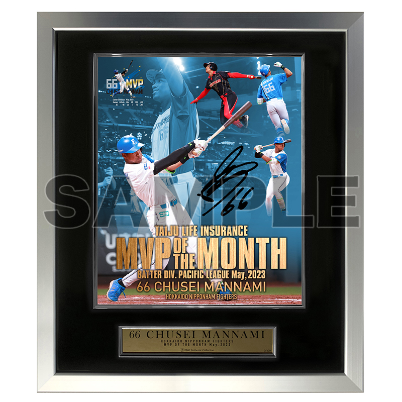 万波中正選手 直筆サインフォトパネル