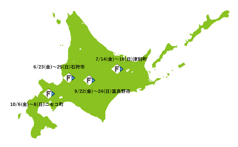 ファイターズキャラバン開催地