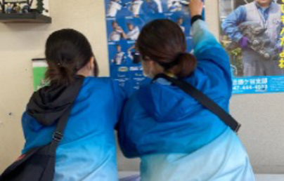 学生インターンシップ①