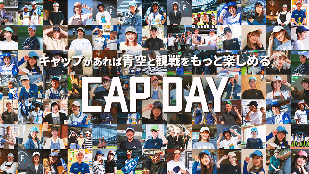 CAP DAY