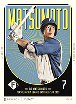 松本選手ステッカー