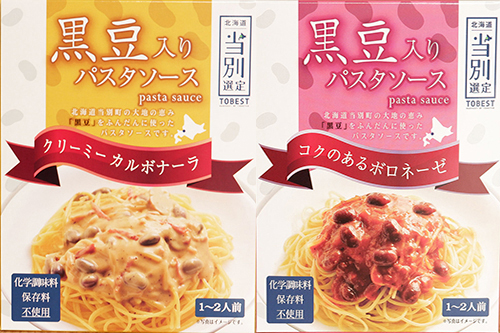 パスタソース