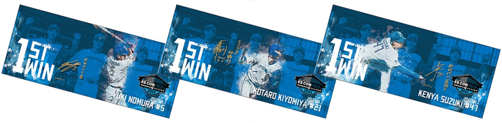 ES CON FIELD HOKKAIDO 1stWINフェイスタオル