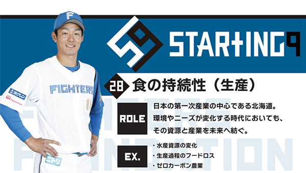 色の持続性(生産)