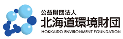 公益財団法人　北海道環境財団　ロゴ