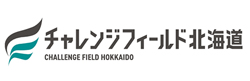 チャレンジフィールド北海道　ロゴ