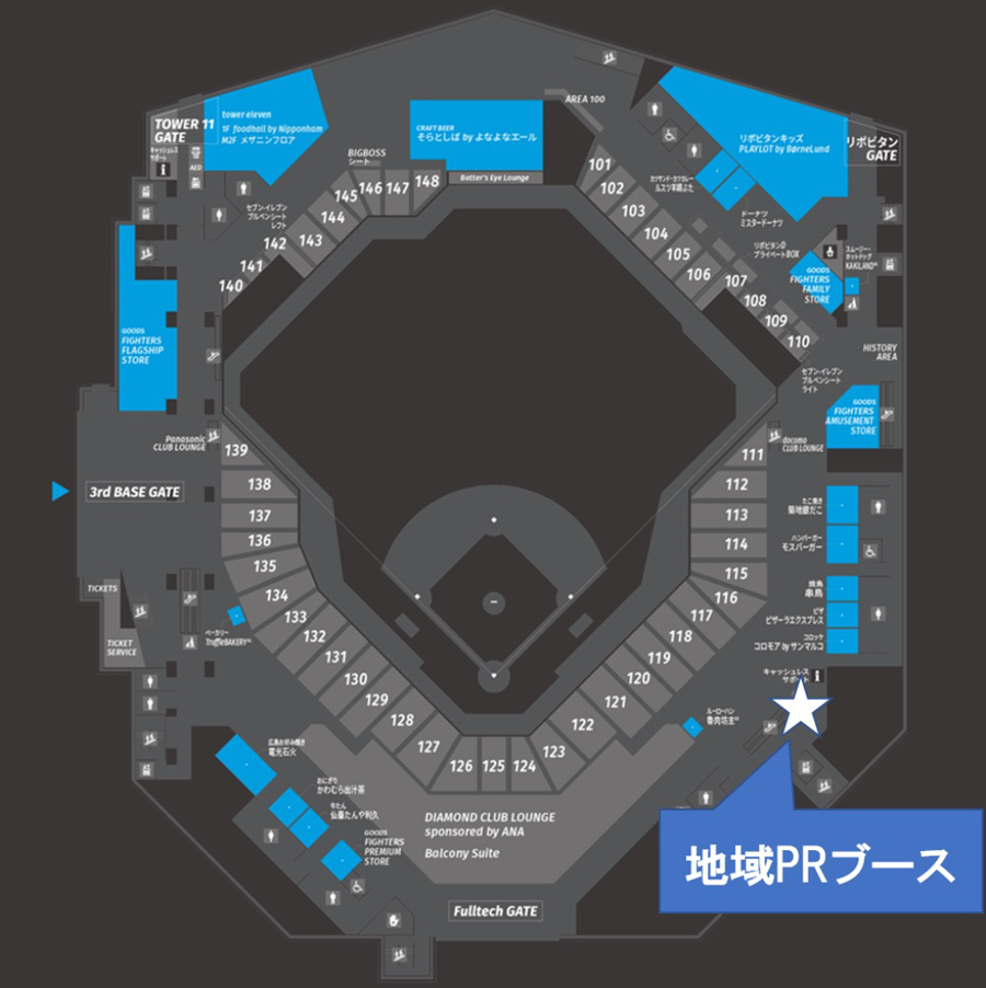 地域PRブース MAP