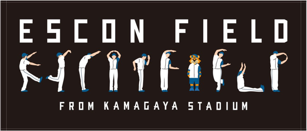 鎌スタ人文字フェイスタオル付チケット