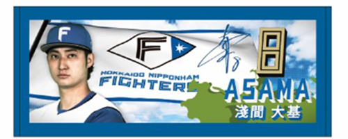 鎌スタビジョンフェイスタオル