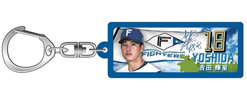 鎌スタビジョンキーホルダー