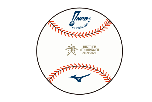 HOKKAIDO 20th MEMORIAL ロゴ入り公式球