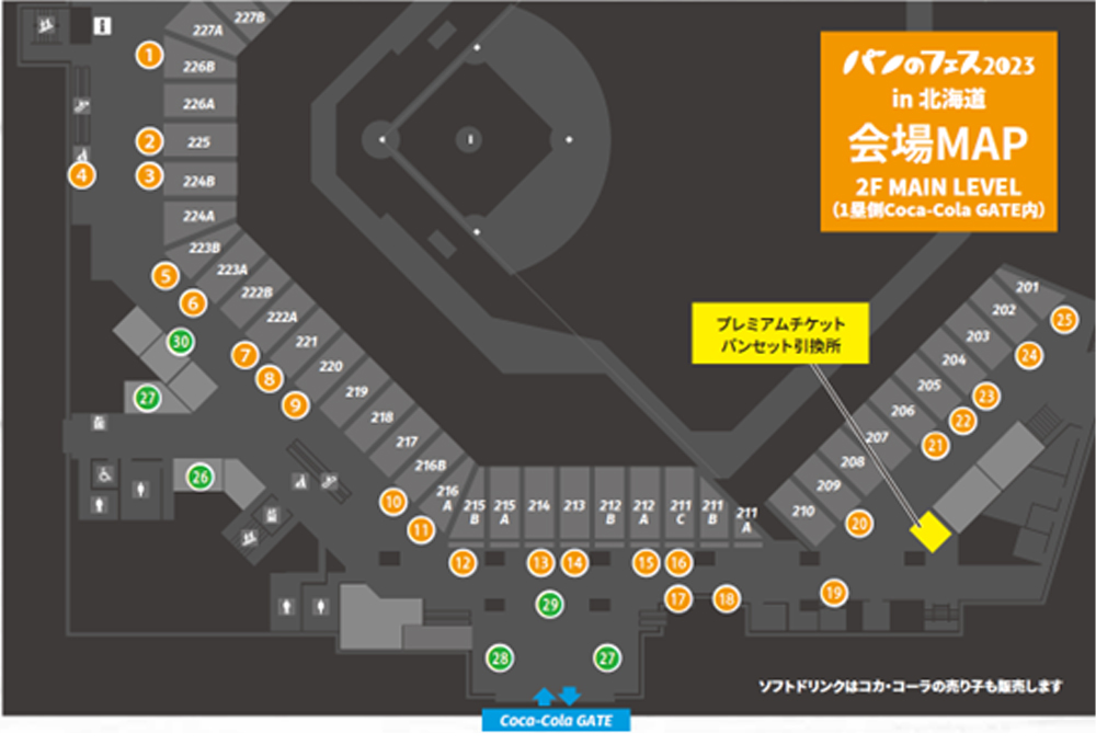 会場MAP