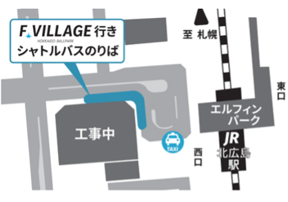 シャトルバス乗り場