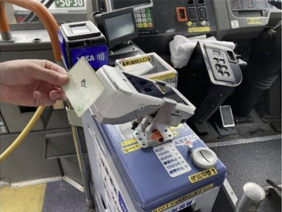 交通系ICカードご利用方法