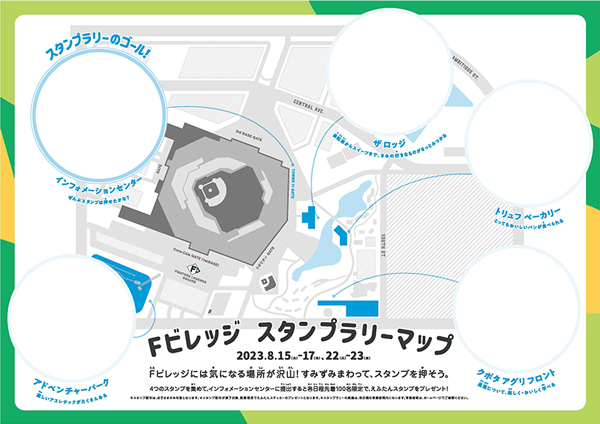 おねだりの書　裏