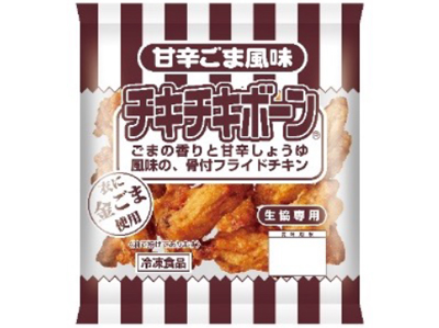 チキチキボーン
