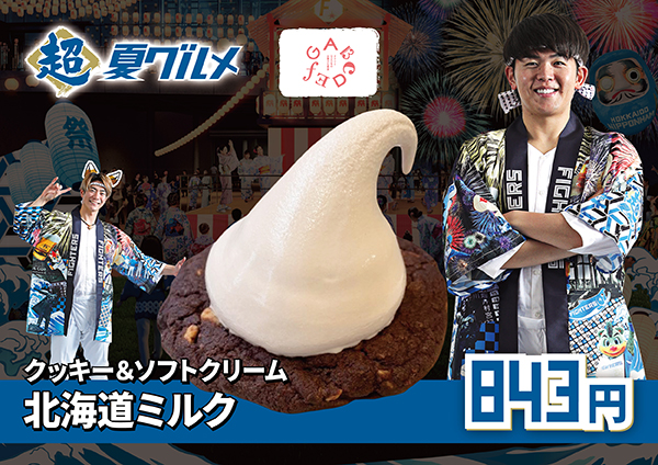 ABCDEfG～タケシとQUONのおかしな関係～