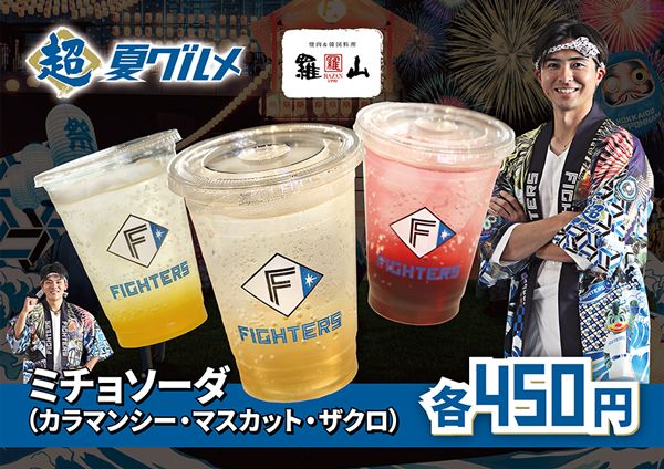 焼肉と韓国料理 羅山