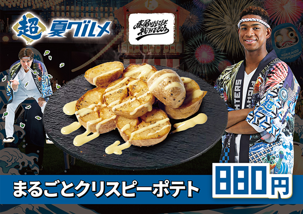 味噌がなくては戦ができぬ