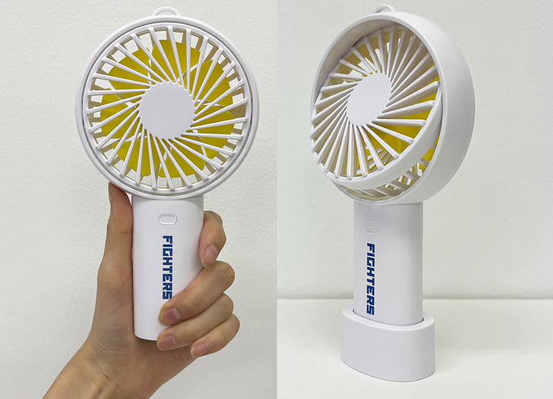 FIGHTERS 2WAYハンディファン