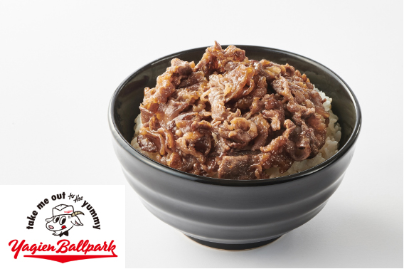 Yagien Ballpark