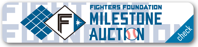 マイルストーン・オークション