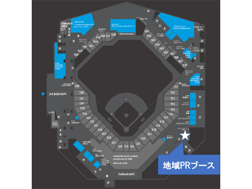 地域PRブース場所