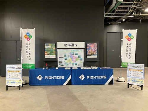 過去の出展ブースの様子