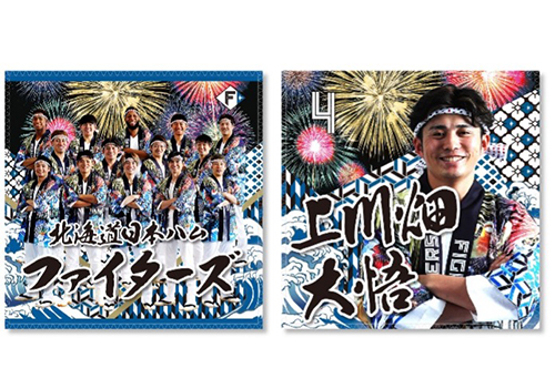 大人気新作 北海道日本ハムファイターズ FAV限定 山﨑7/28 超夏