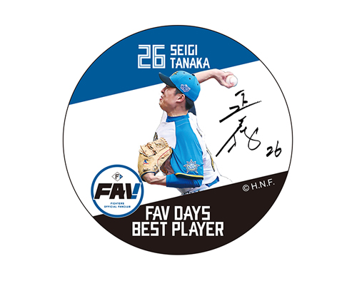 缶バッチ 田中正義投手