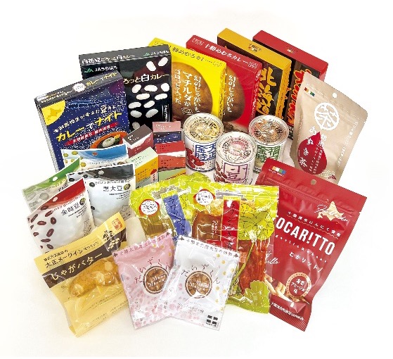 十勝の素敵な賞品