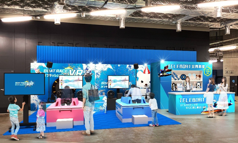 BOATRACE VR スプラッシュバトル