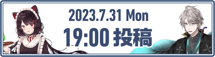 戌亥とこさんと甲斐田晴さん