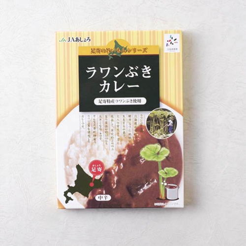 ラワンぶきカレー（中辛）