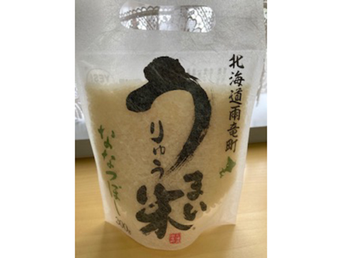 ななつぼし300g個包装