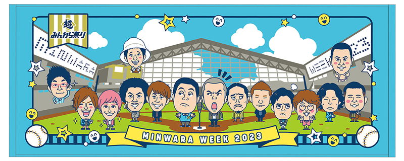 フェイスタオル