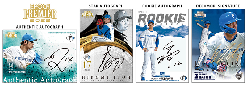 ベースボールカード