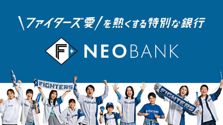F NEOBANKバナー