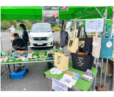 ワタナベ皮革工芸