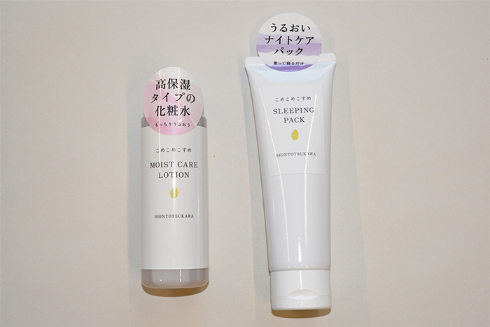モイストケアローション/スリーピングパック