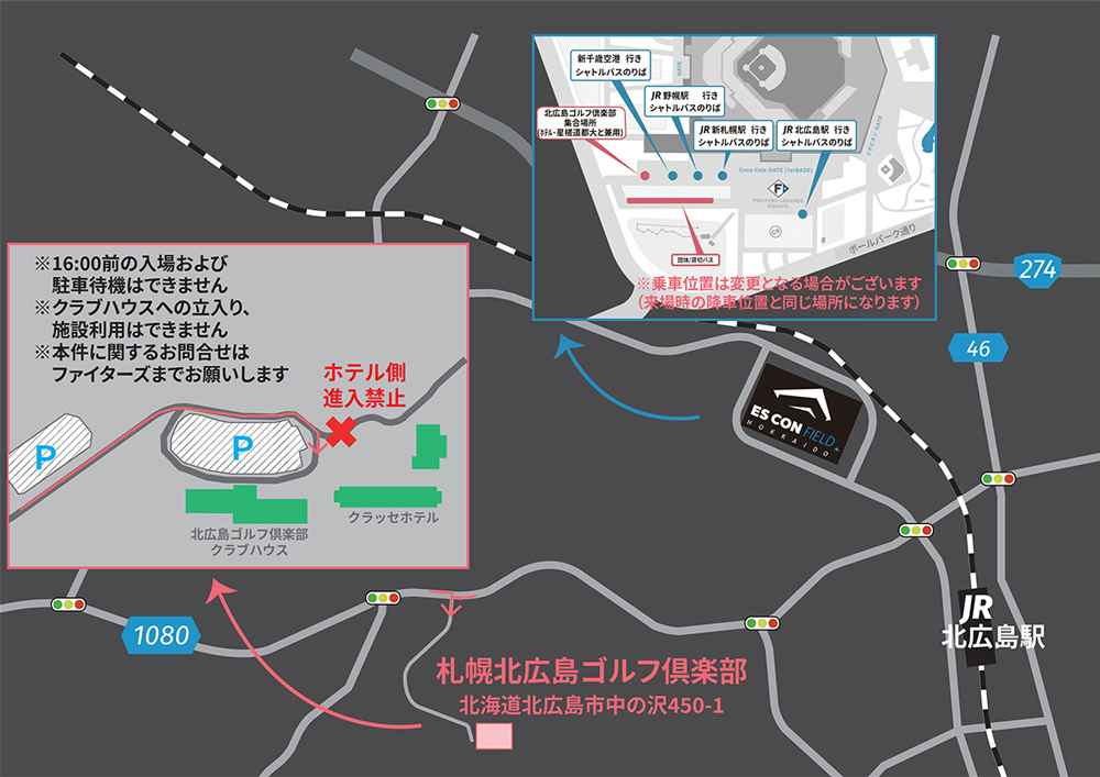 駐車場MAP